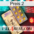 Rize 2 new06